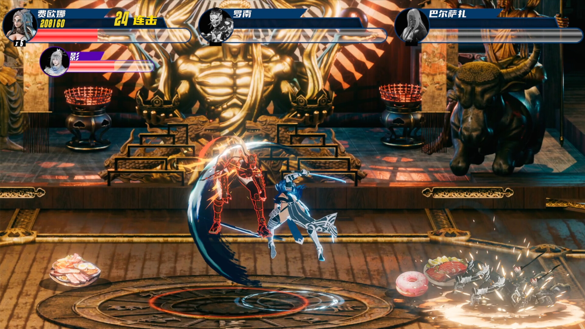 枭雄 screenshot #3