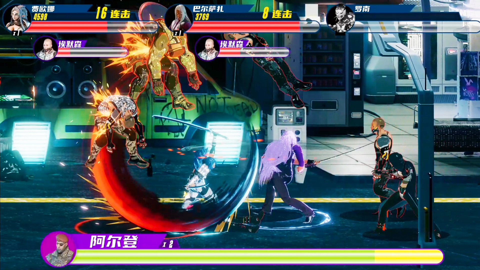 枭雄 screenshot #5