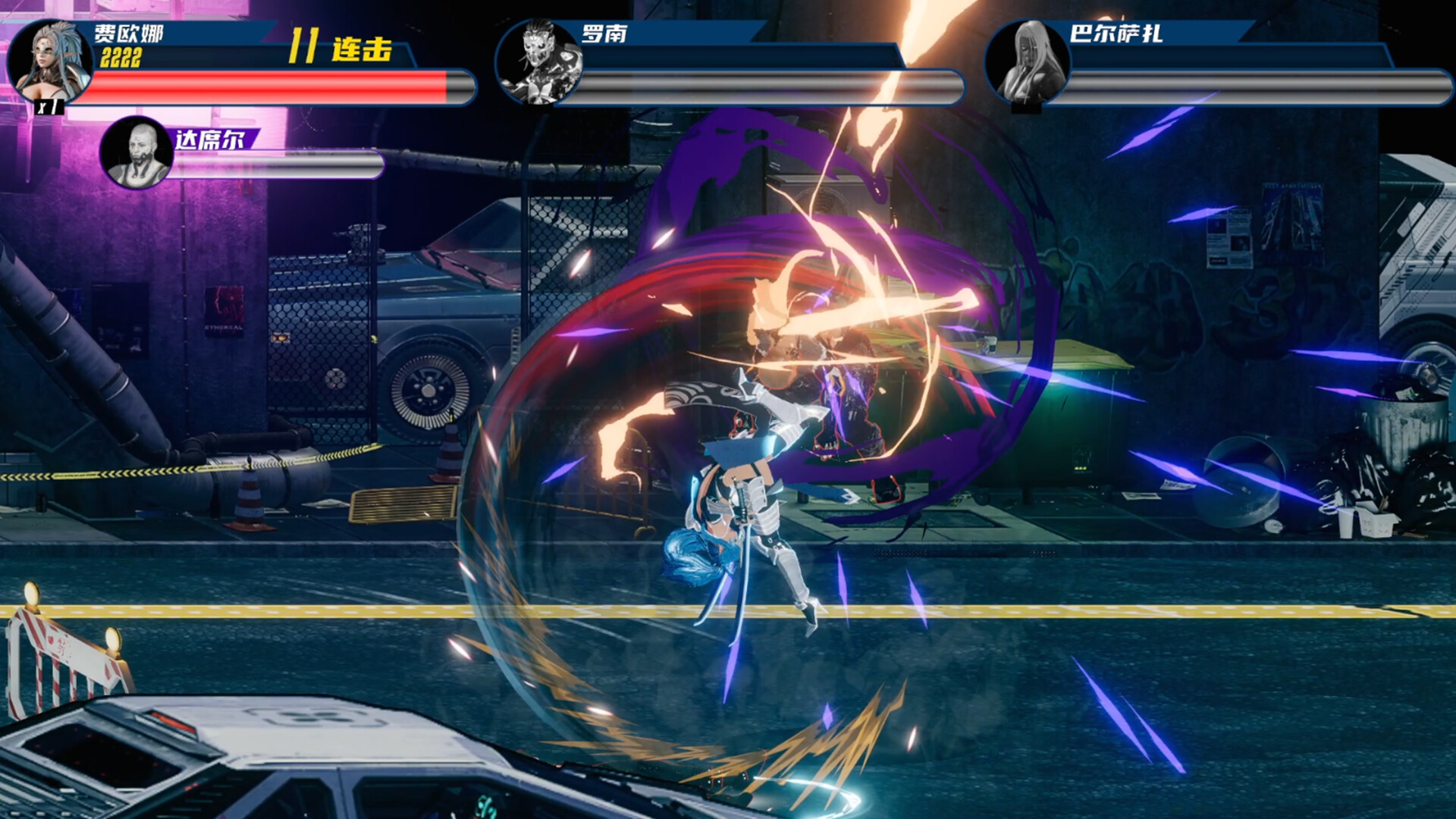 枭雄 screenshot #1