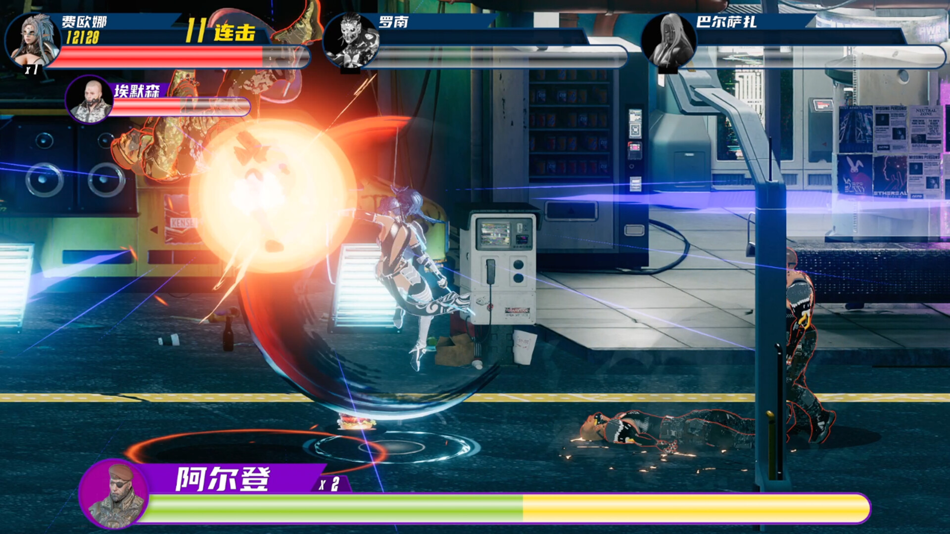 枭雄 screenshot 2