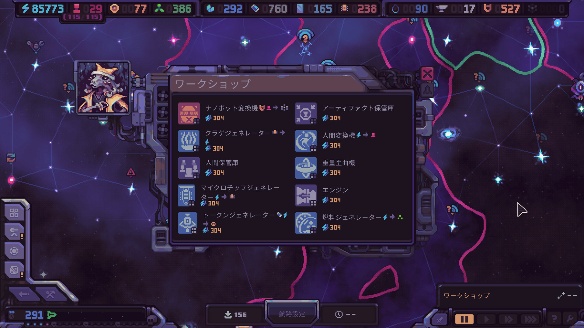 スクリーンショット 8