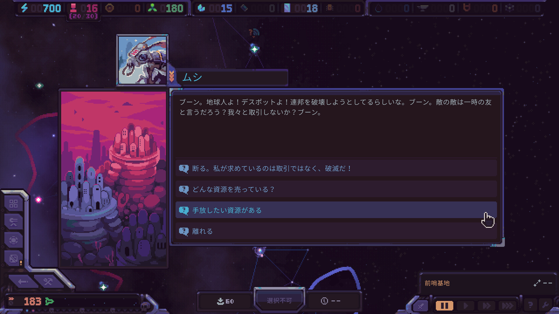 スクリーンショット 5