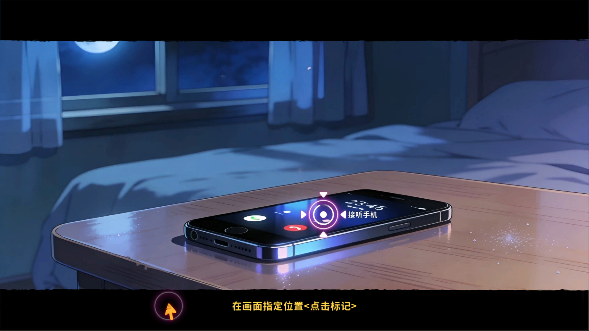 蛇女村:祭品 Featured Screenshot #1