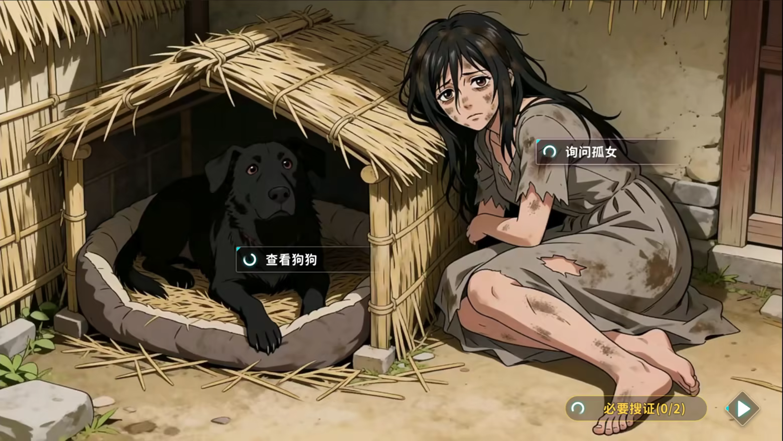 Snake Village: Sacrifice clue investigation screenshot