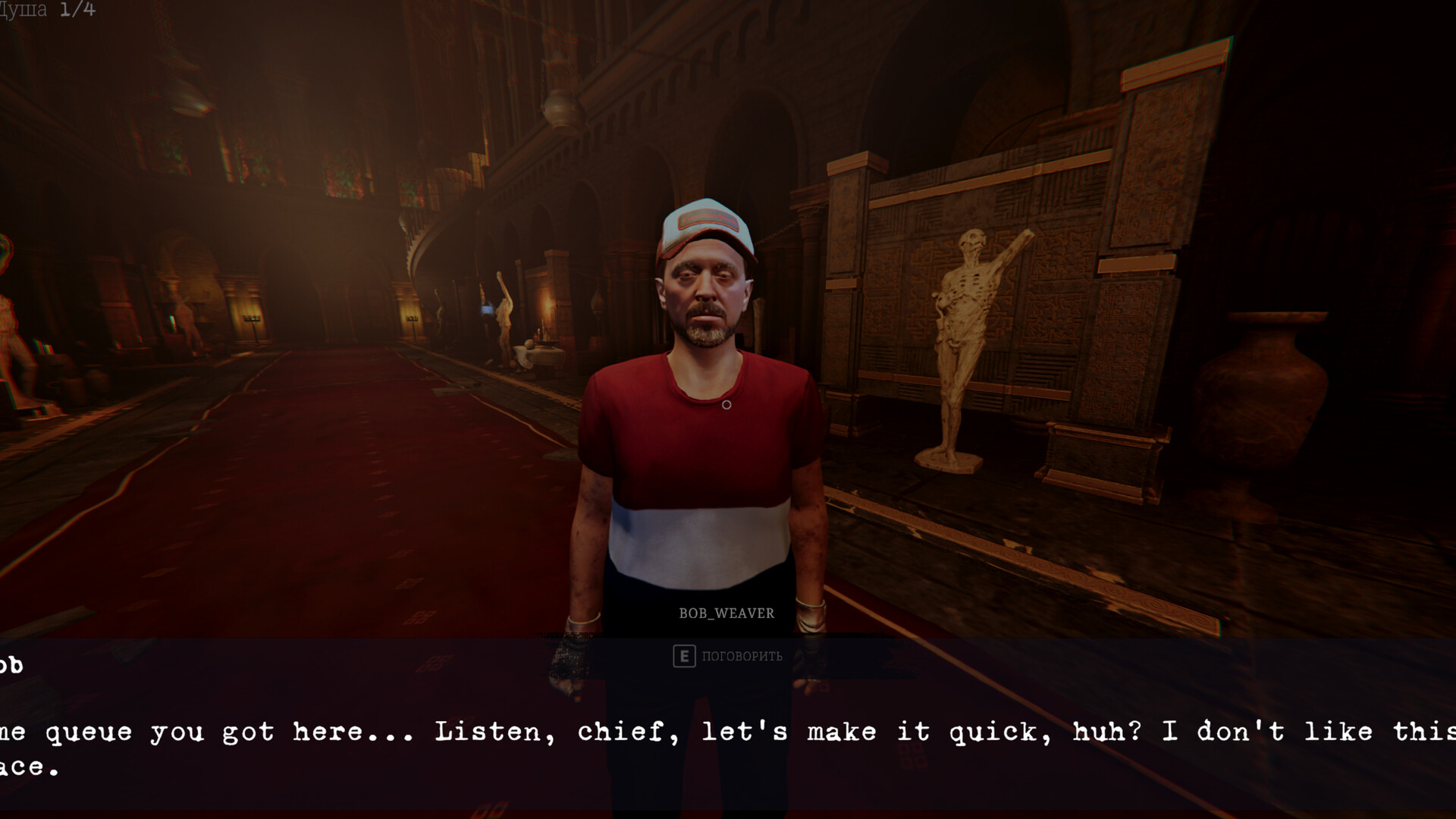 The Final Stamp screenshot 1