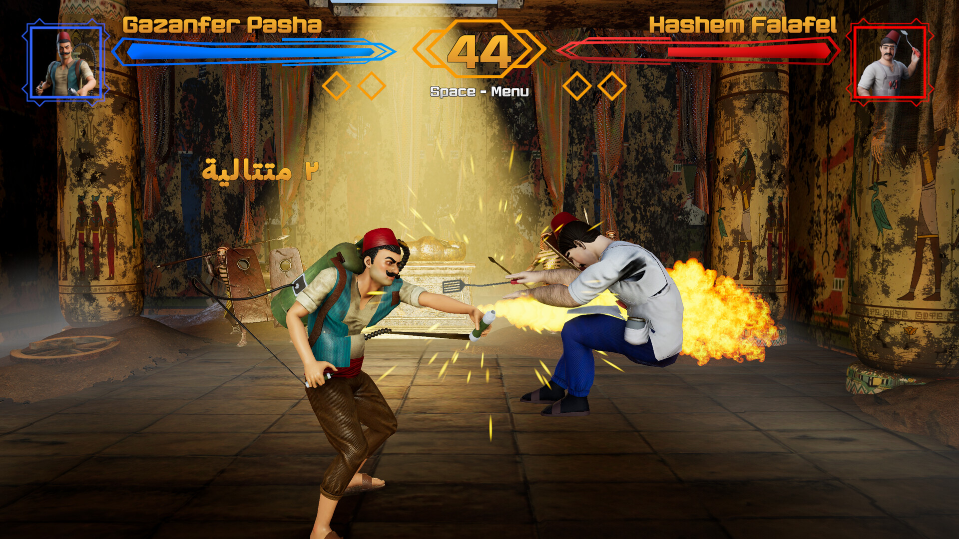 Karkaba screenshot #4