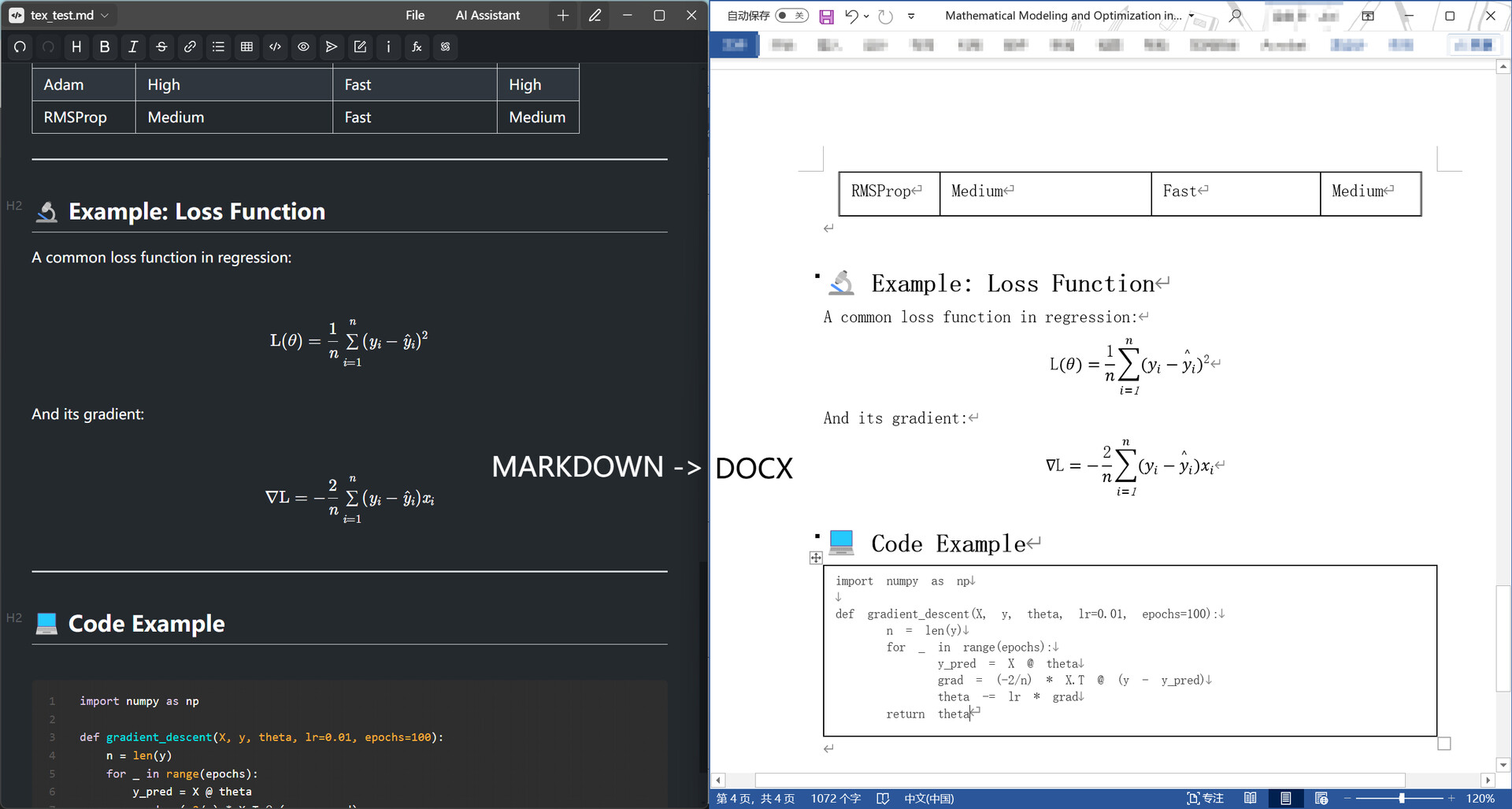 MetaDoc screenshot 6
