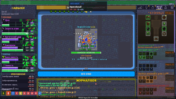 Скриншот 5 из игры Gene Crawl: Dungeon Descent