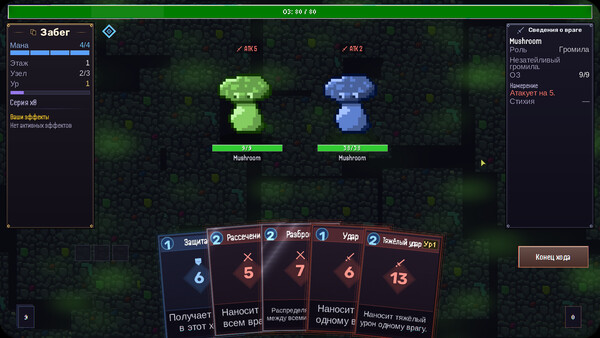 Скриншот 6 из игры Gene Crawl: Dungeon Descent