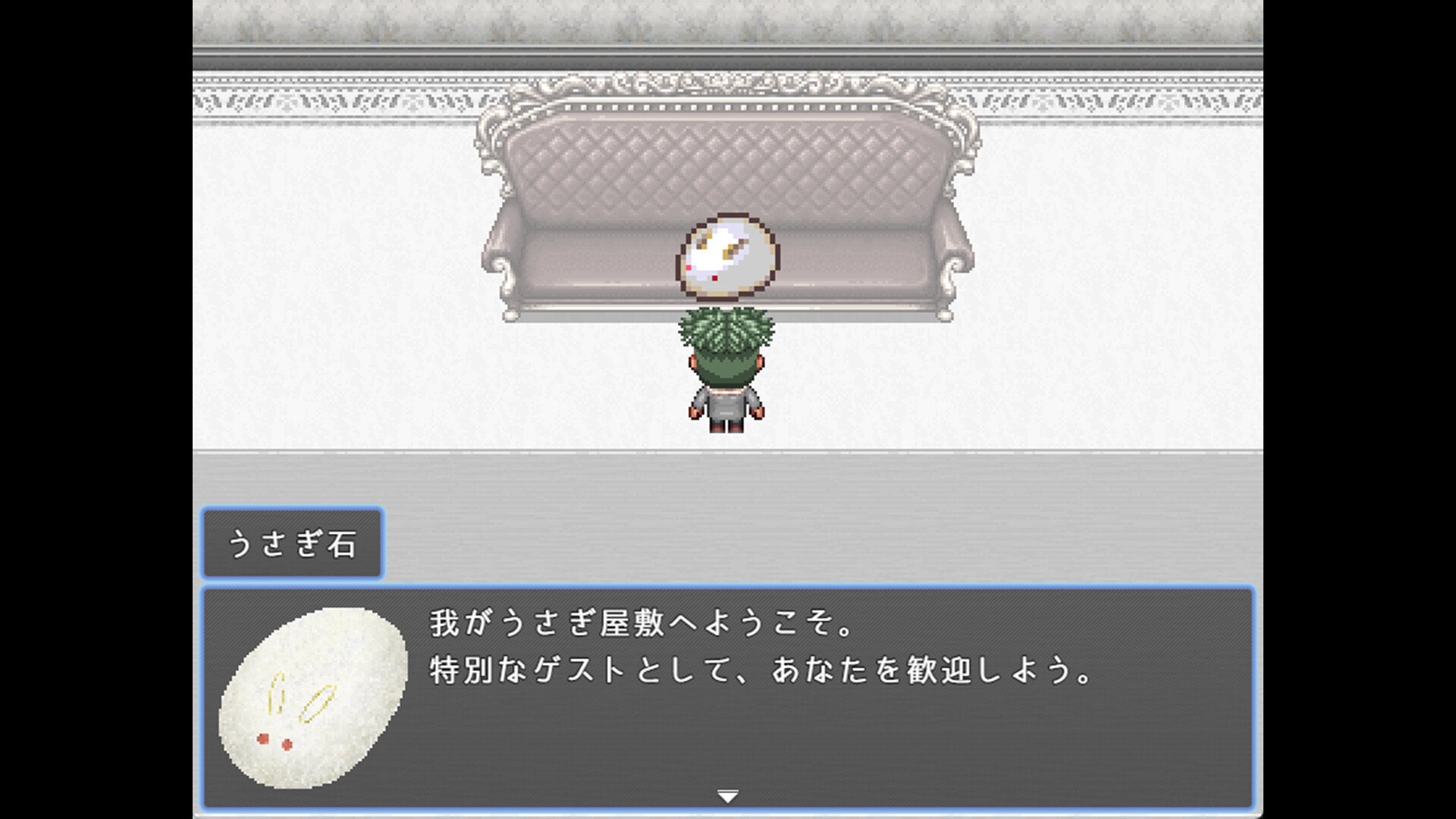 うさぎ石 Featured Screenshot #1