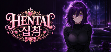 Hentai Obsession