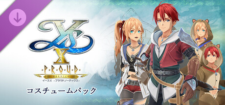 Ys X: Proud Nordics - Costume Packの作品画像