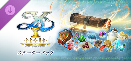 Ys X: Proud Nordics - Starter Packの作品画像