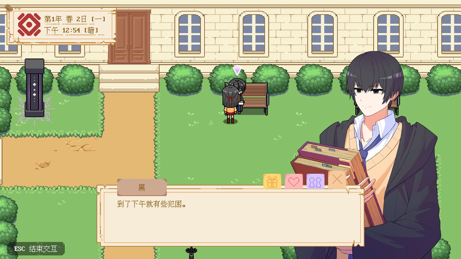 银色记忆 screenshot #3