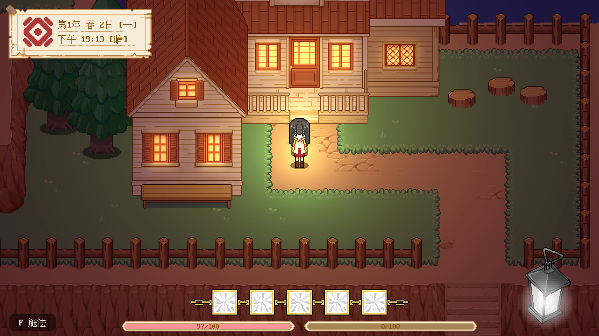 银色记忆 screenshot #5