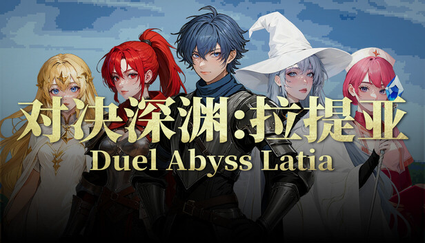Duel Abyss Latia