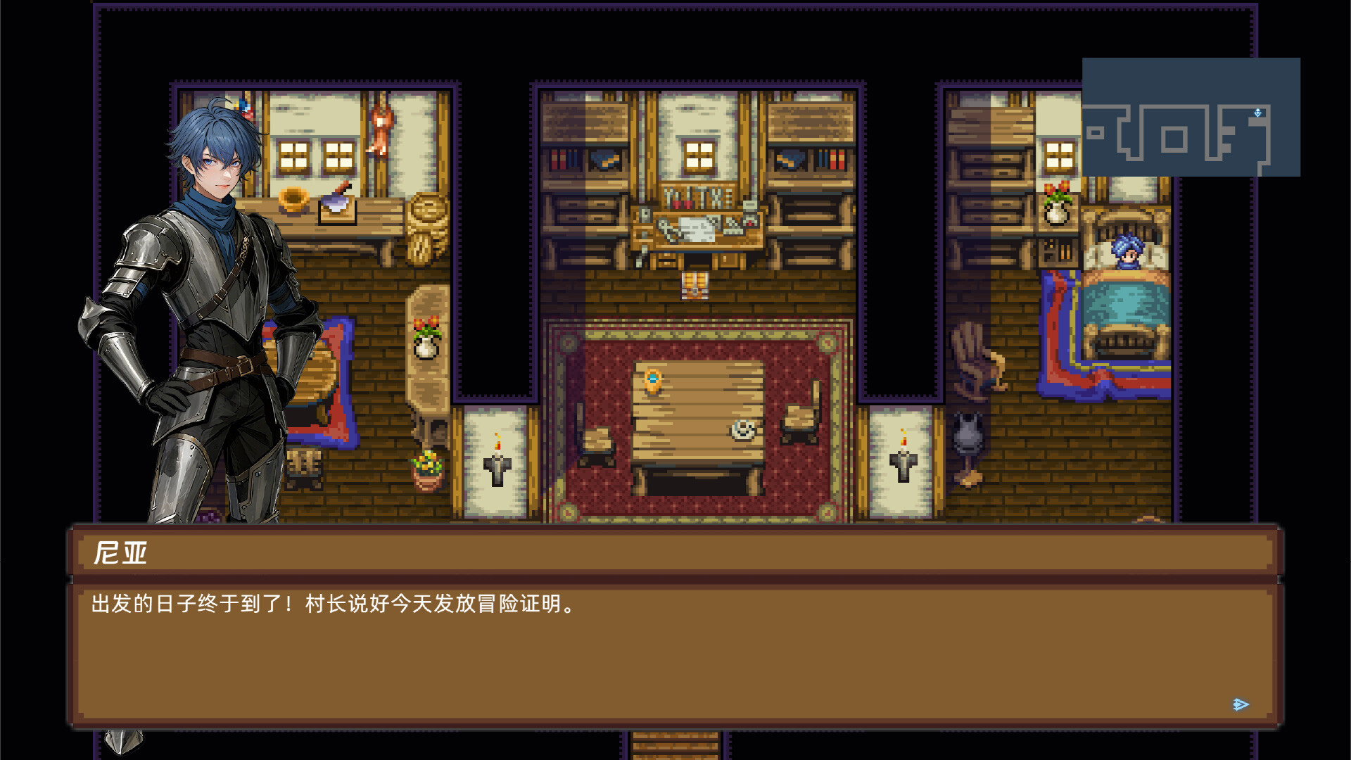 对决深渊：拉提亚 截图