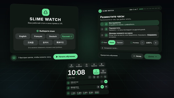 SLIME WATCH — скриншот