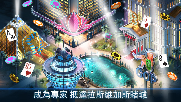 Governor of Poker 遊戲截圖 1