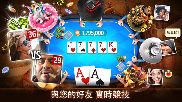 Governor of Poker 遊戲截圖 6