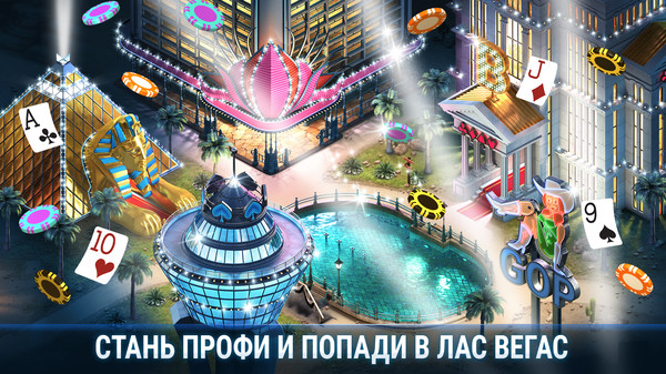 Governor of Poker 3 — Screenshot 1