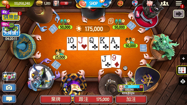 Governor of Poker 遊戲截圖 2