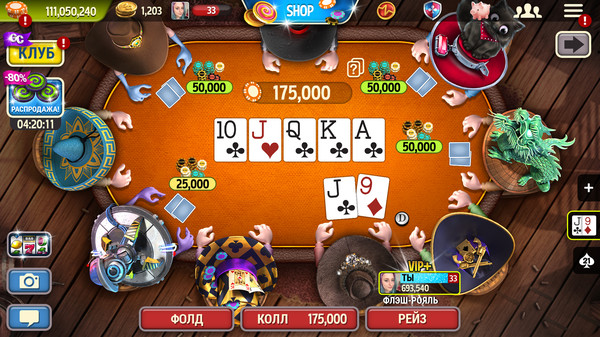 Скриншот Governor of Poker 3 — 2