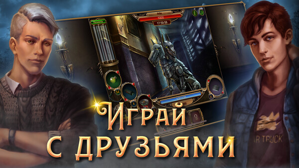 Цена свободы. Тайна кукловода.: скриншот 5