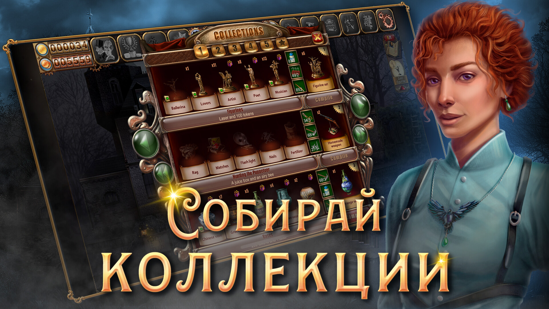 Скриншот Цена свободы. Тайна кукловода. — кадр 3