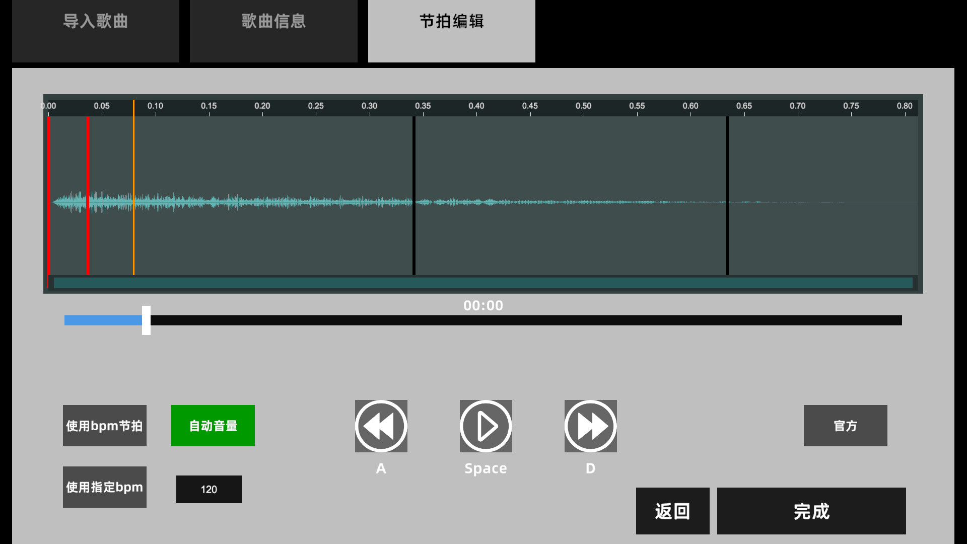 RhythmArc screenshot 8