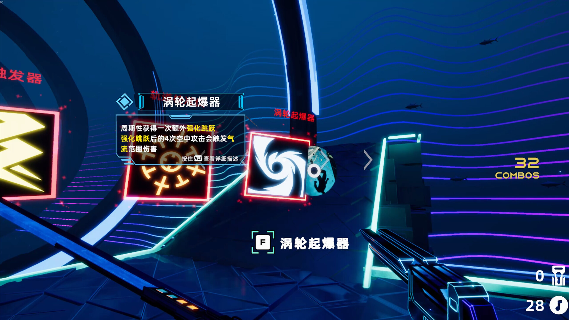 RhythmArc screenshot 6