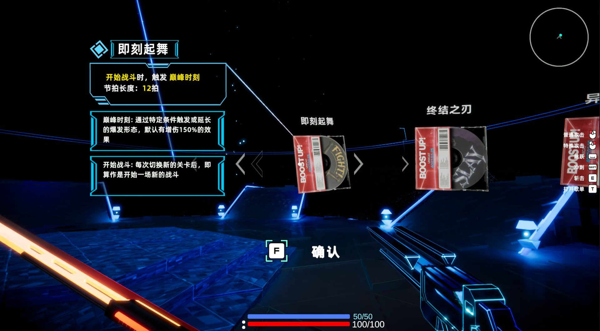 RhythmArc screenshot #7