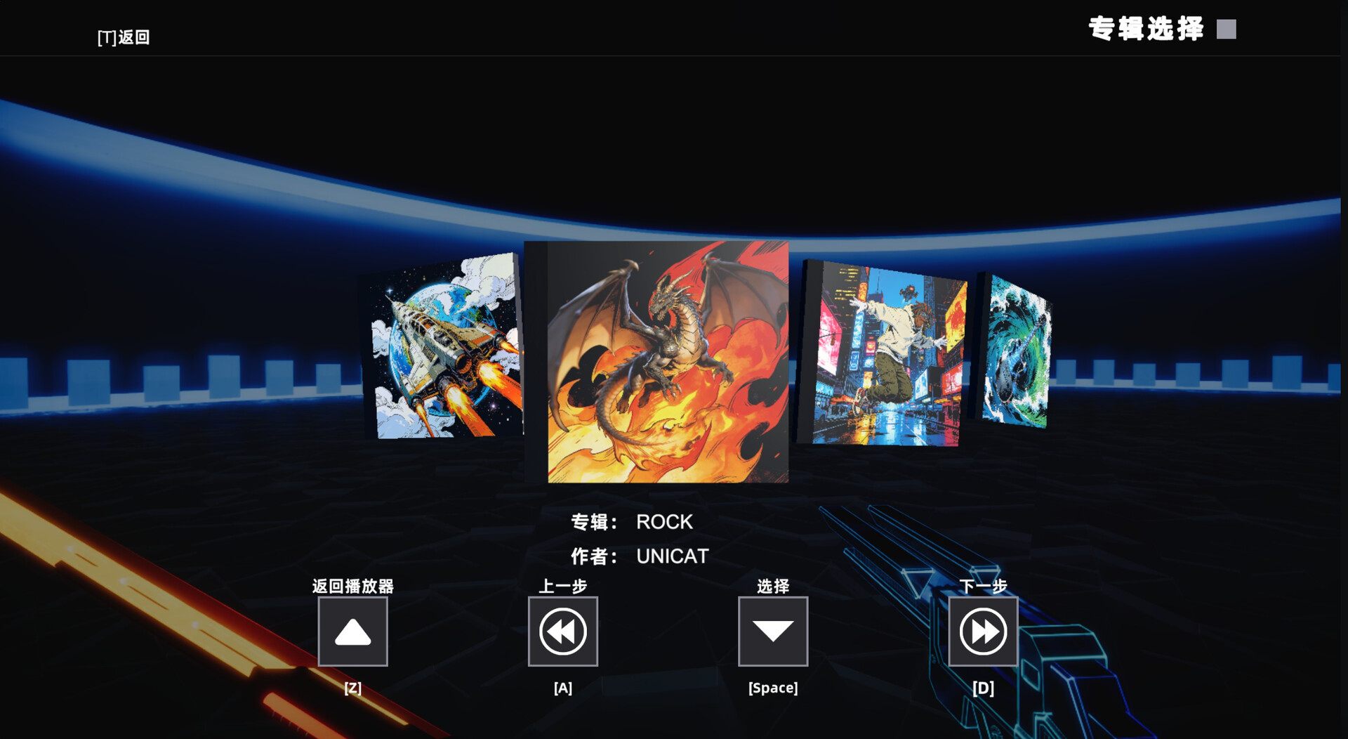 RhythmArc screenshot 7