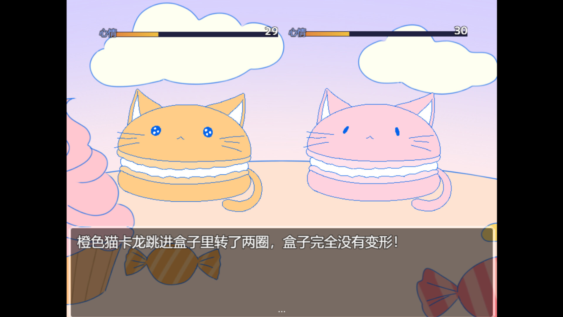 糖霜与灰烬之森 The forest of sweet lies screenshot #5