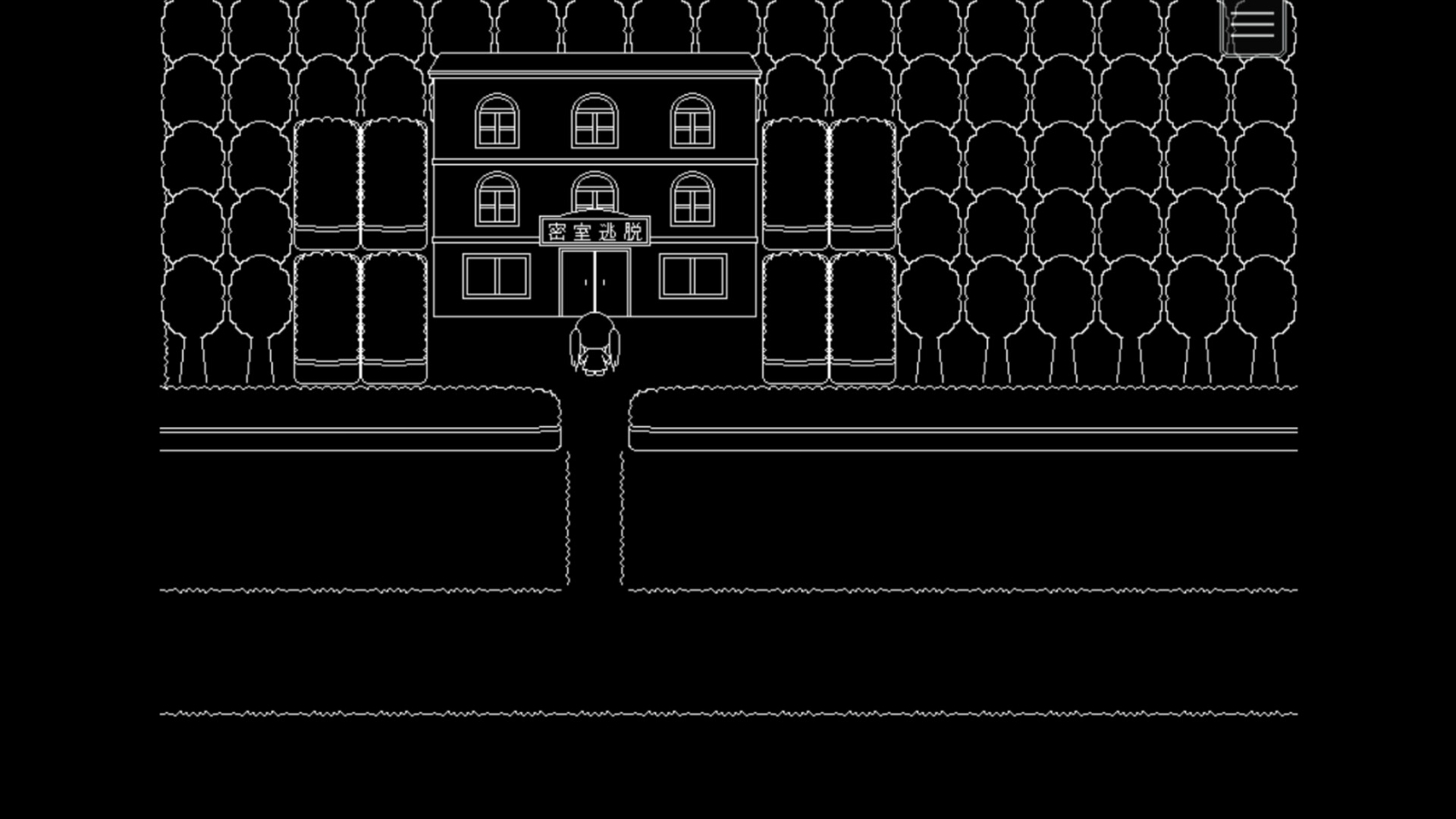 糖霜与灰烬之森 The forest of sweet lies screenshot #6