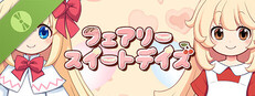 フェアリースイートデイズ Demo