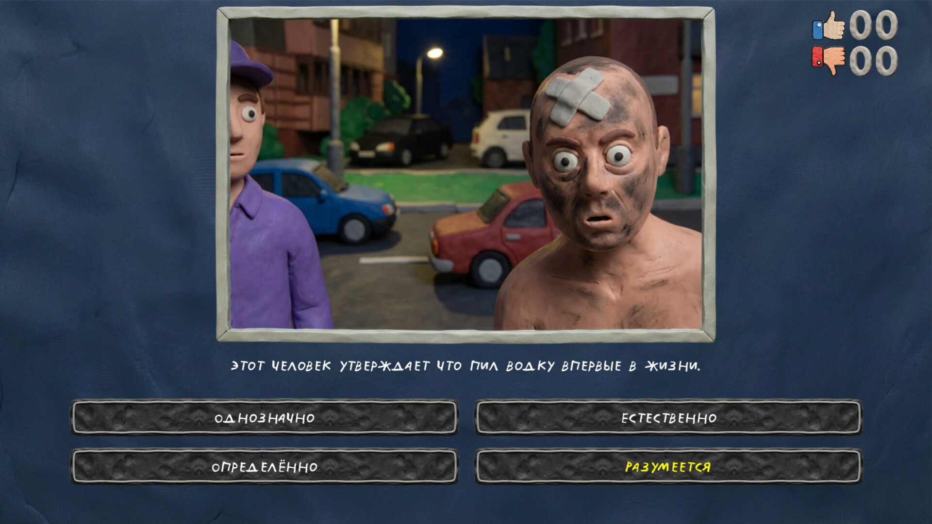 МЕМАСИКИ ПО КЛАССИКЕ screenshot screenshot 1