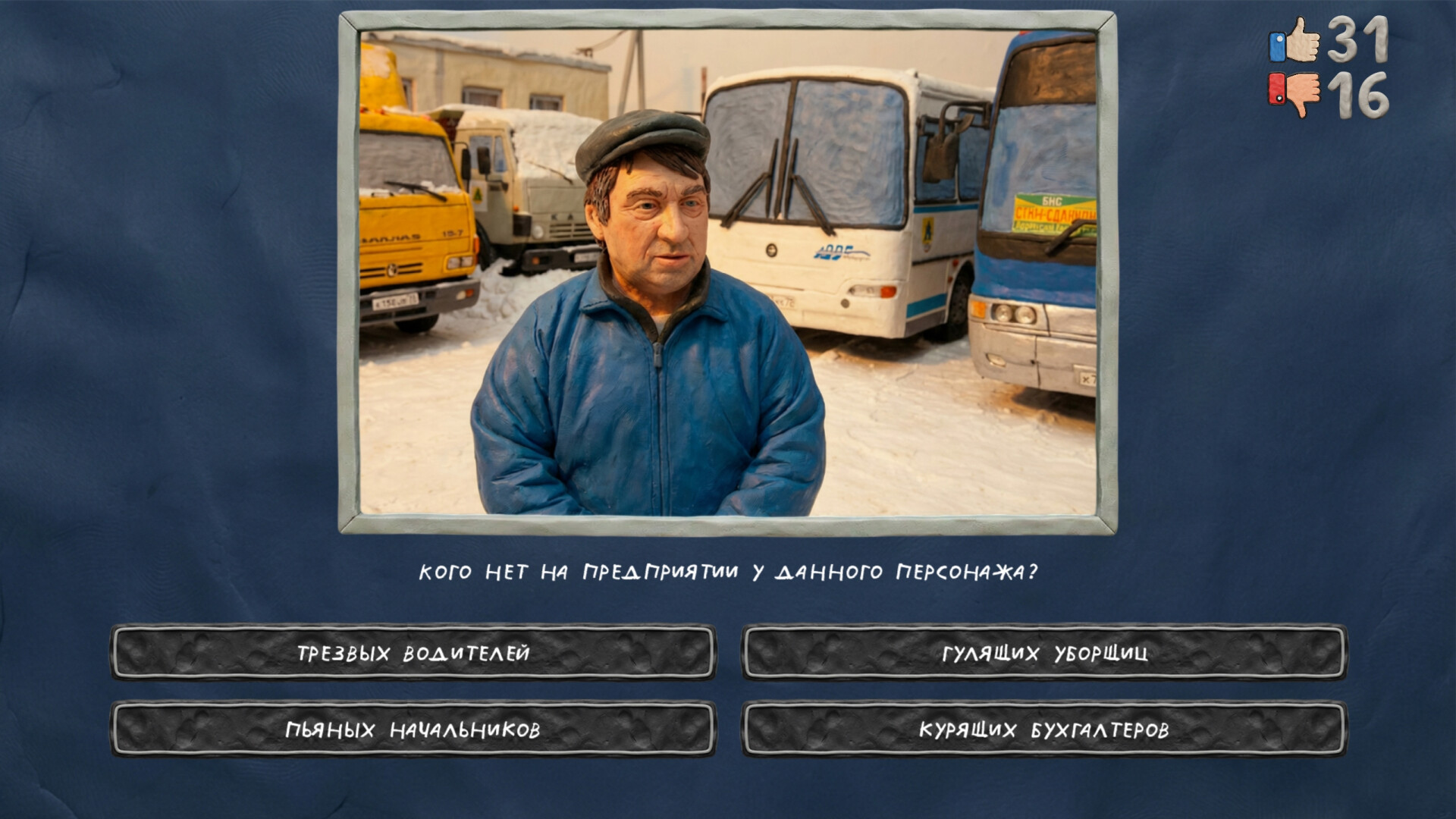 МЕМАСИКИ ПО КЛАССИКЕ screenshot screenshot 8