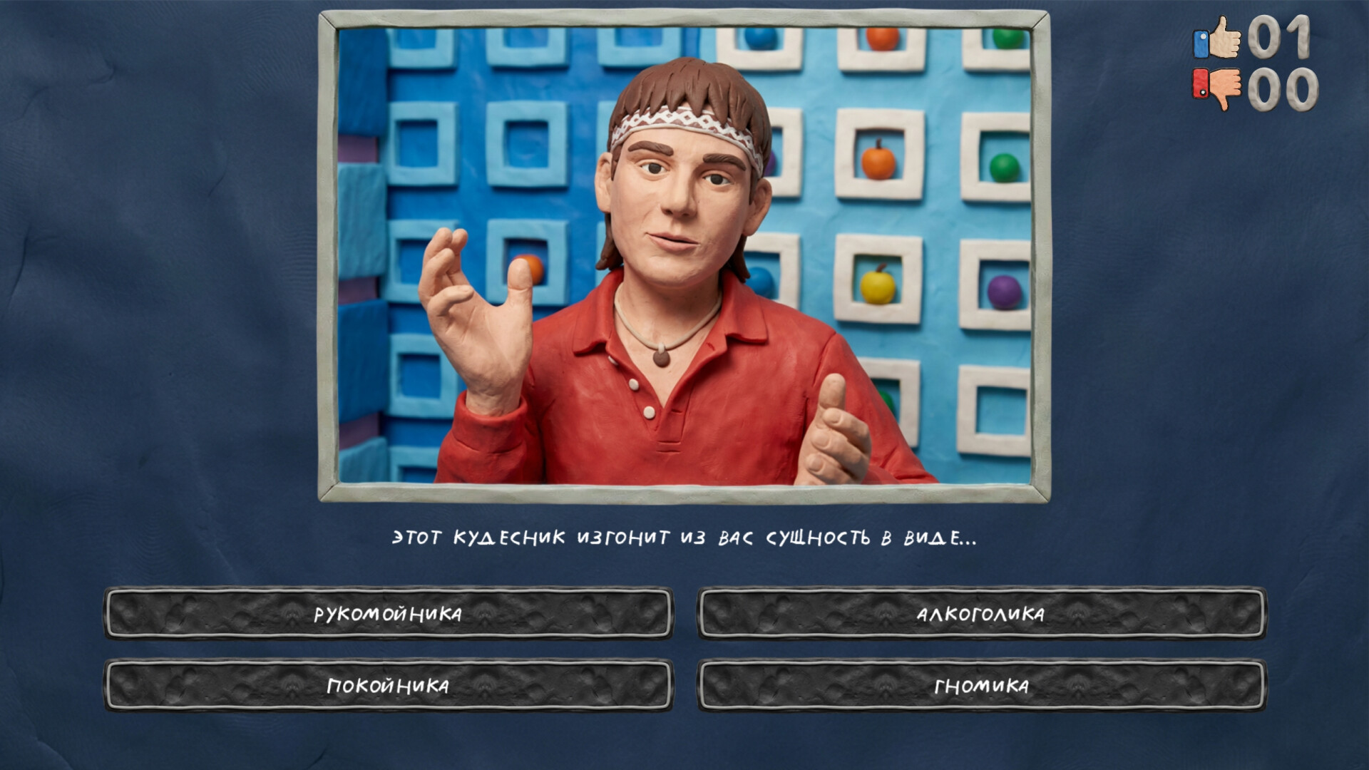 МЕМАСИКИ ПО КЛАССИКЕ screenshot screenshot 2