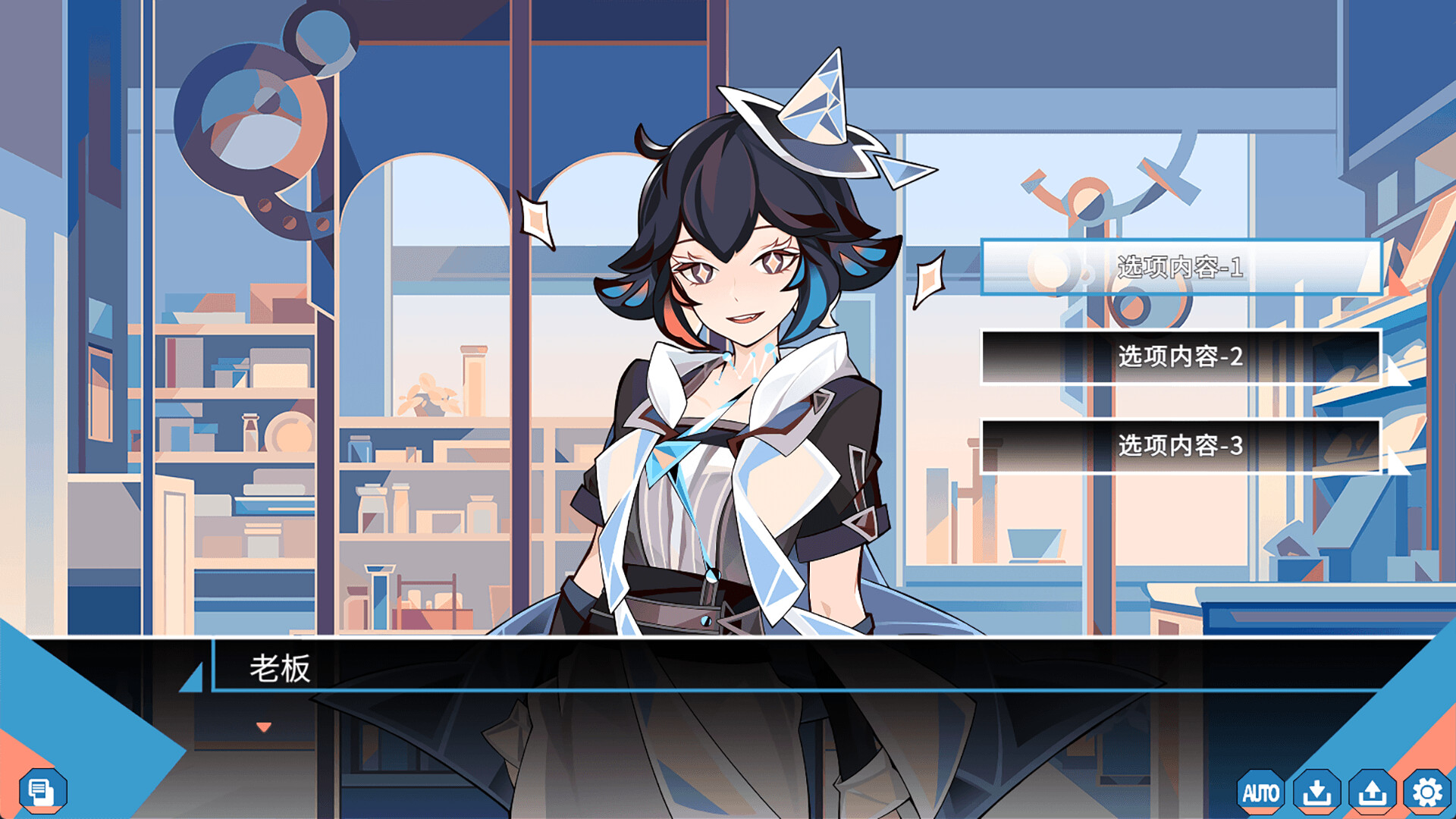 怪奇工作介绍所 screenshot #20