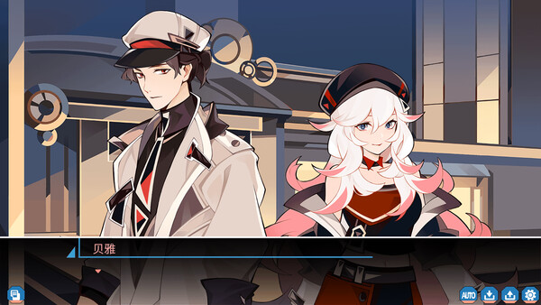 Screenshot 12