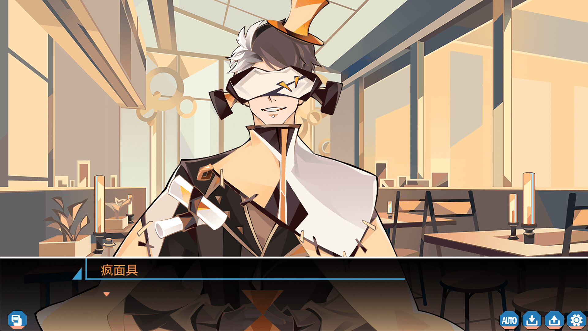 怪奇工作介绍所 screenshot #18