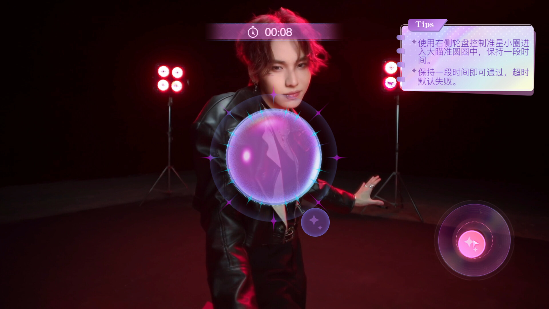 Let’s Kill This Love screenshot #2