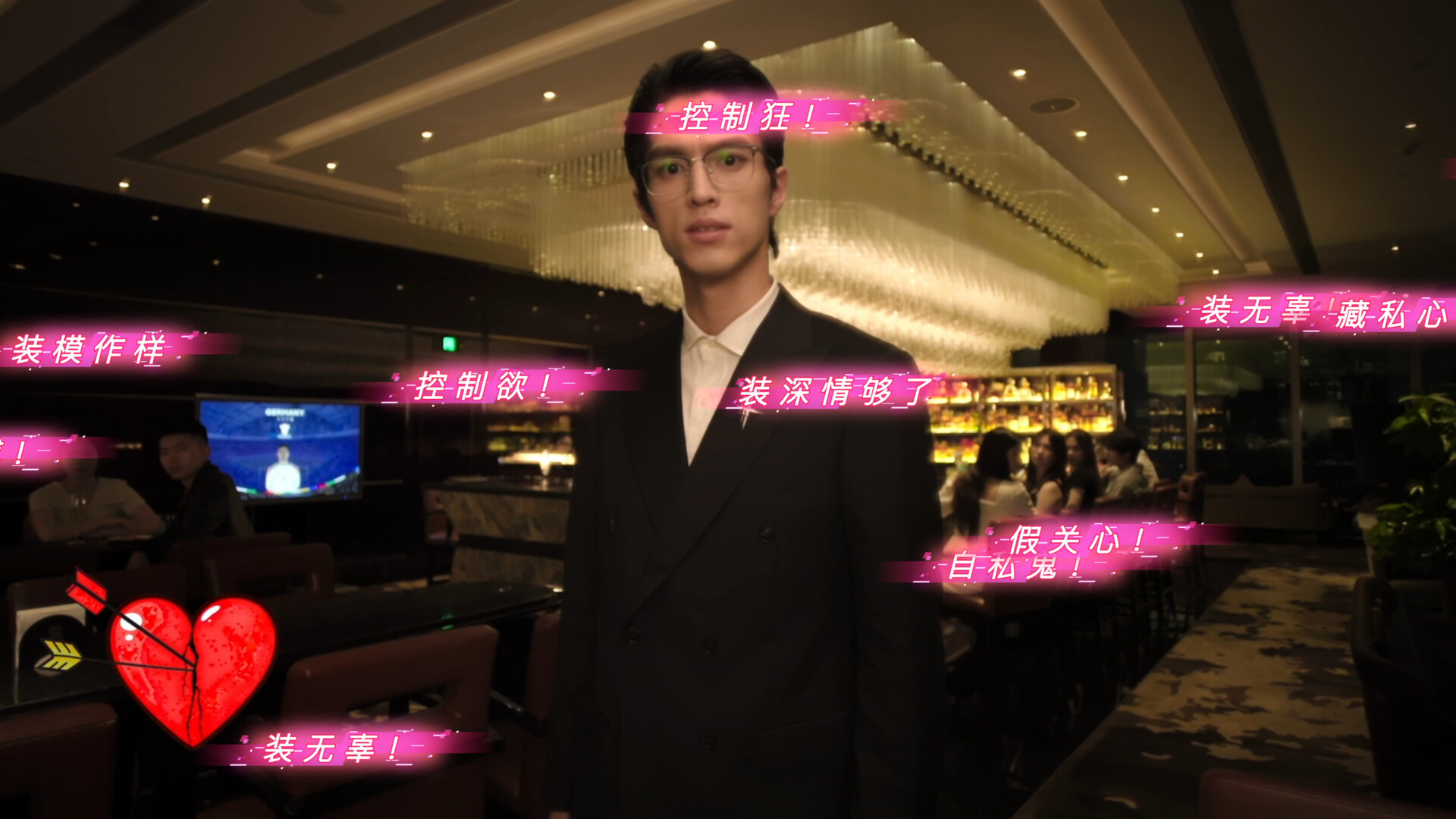 Let’s Kill This Love screenshot #3