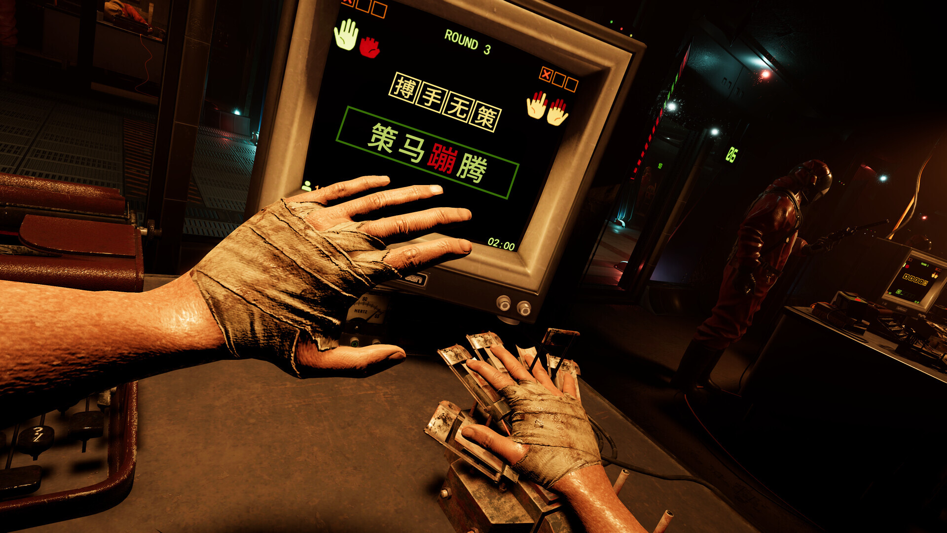 Idiom Royale screenshot #3