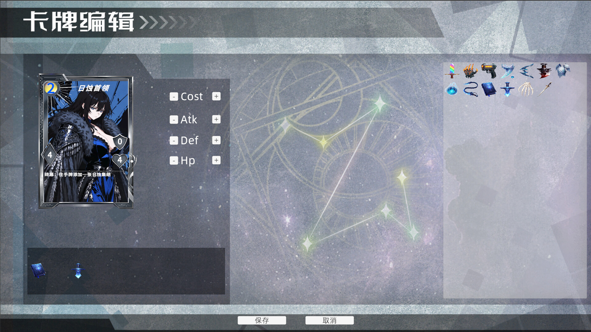 CardForge screenshot 3