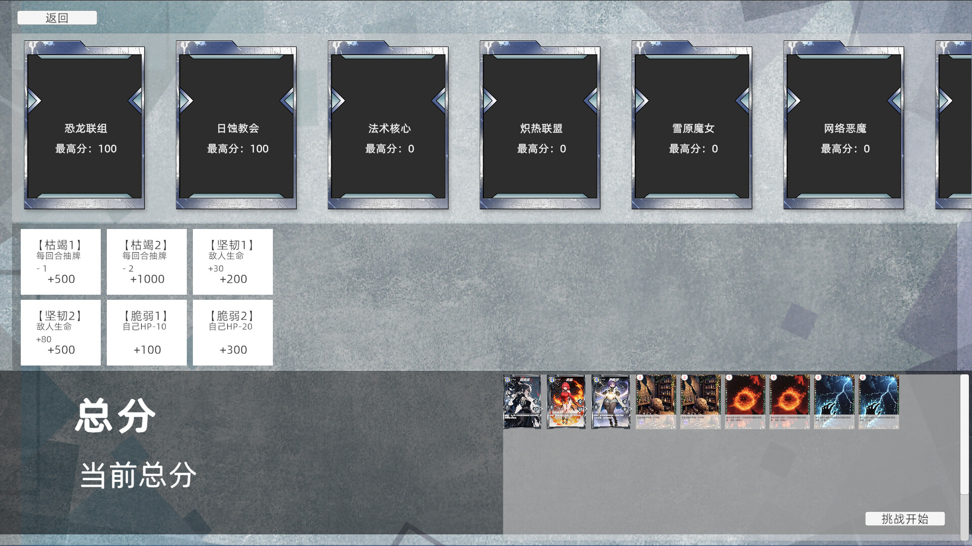 CardForge screenshot #2