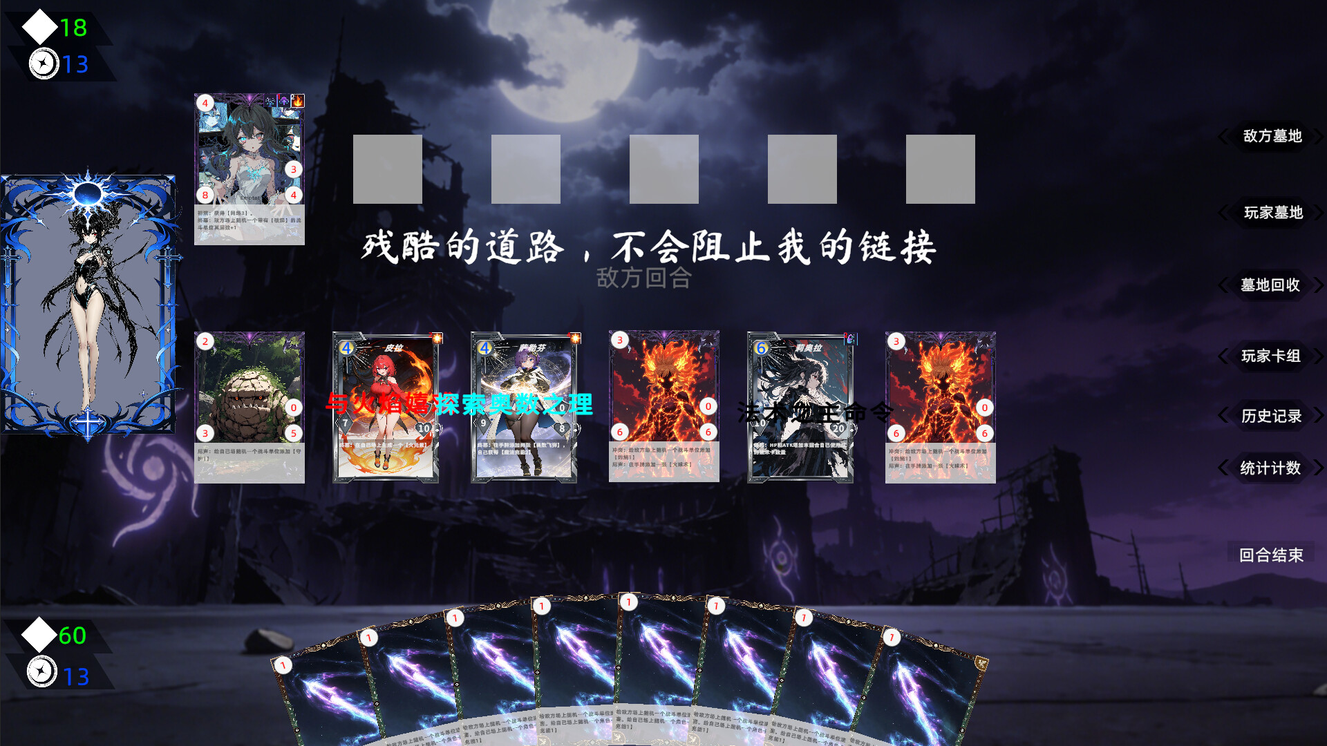 CardForge screenshot #2