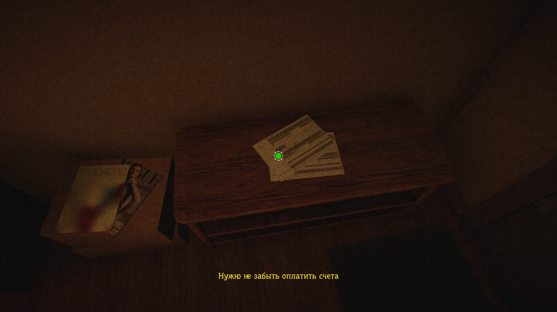 Static Grain - Quiet a Night screenshot #3