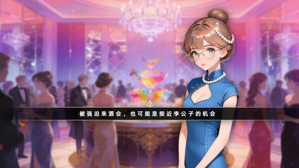 Magical Girl Accountant's Revenge screenshot 3